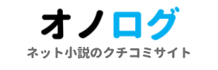 onolog_logo